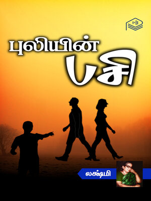 cover image of Puliyin Pasi